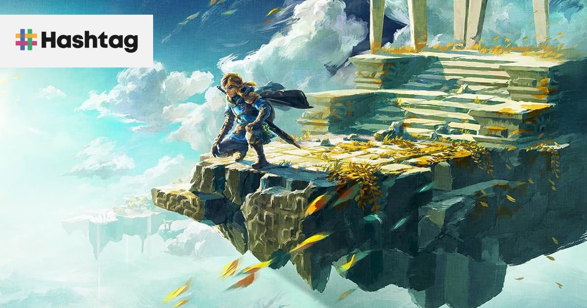 Filtre d’informations sur le jeu : l’E3 est terminé et le nouveau Zelda approche à grands pas. Allez-vous jouer ?